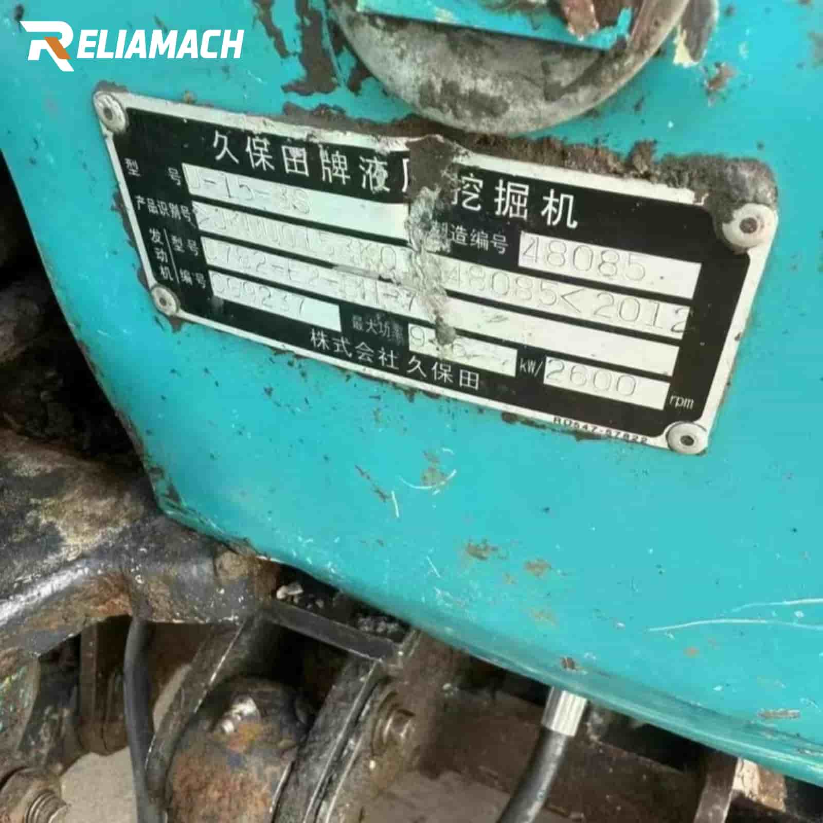 KUBOTA 15 Excavator