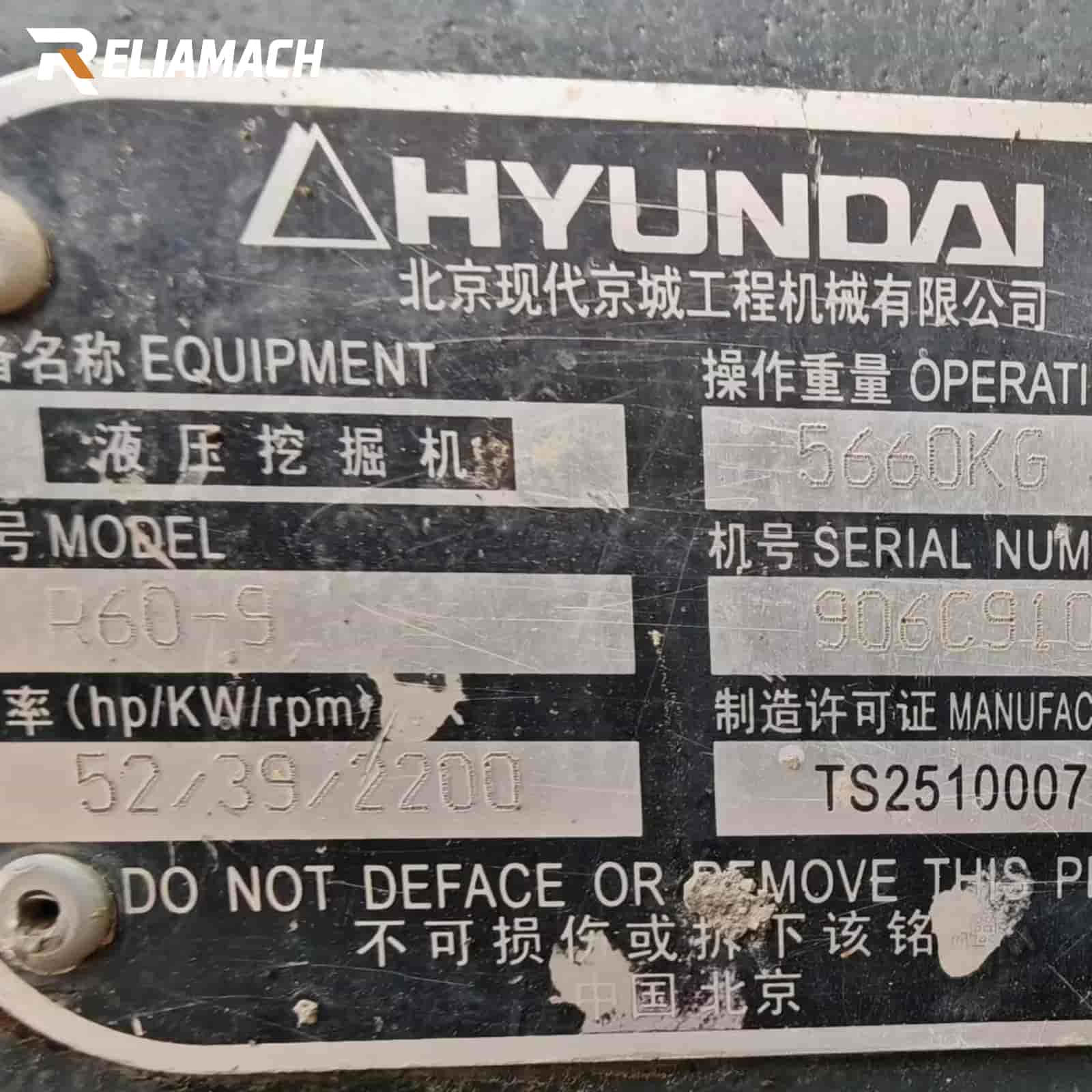 HYUNDAI R60-9 Excavator