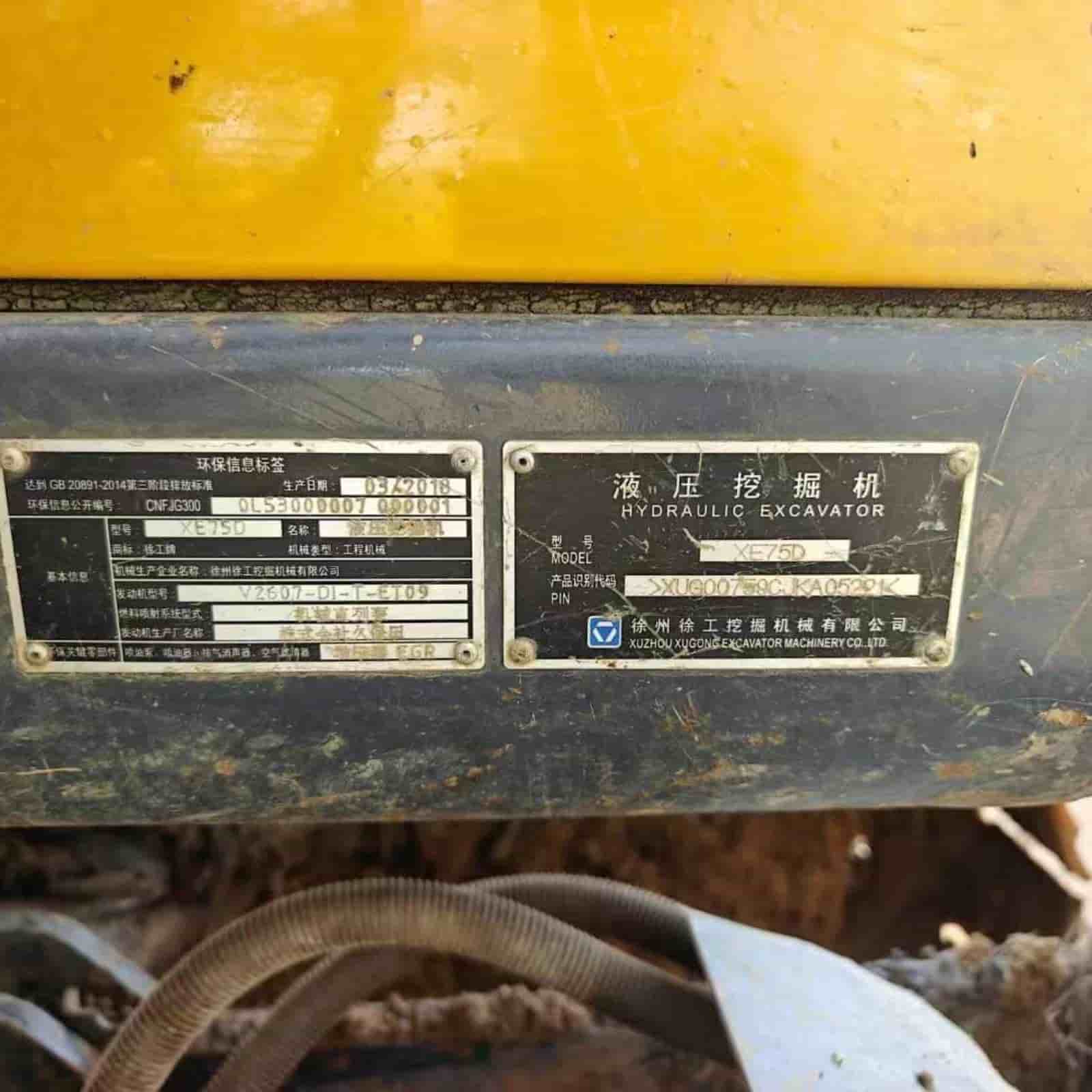 700 HOURS XCMG 75D Excavator
